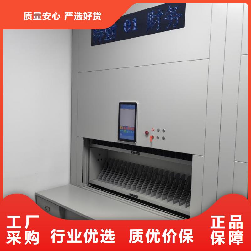 鑫康资料密集柜【密集架1】,智能密集柜放心选购28354.com