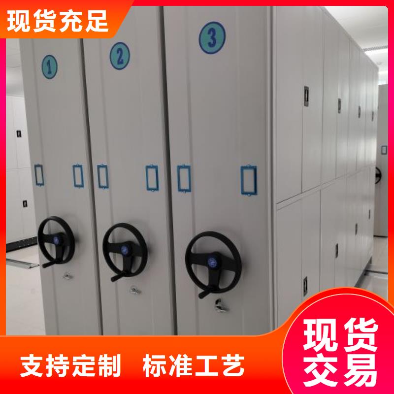 欢迎访问##密集架档案柜手摇式##厂家