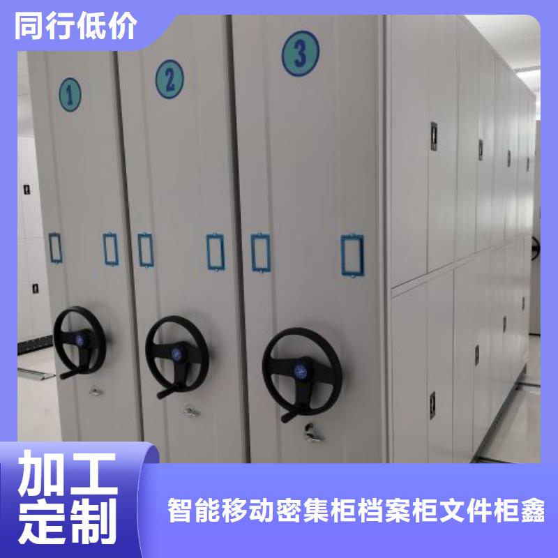 欢迎访问##密集架档案柜手摇式##厂家