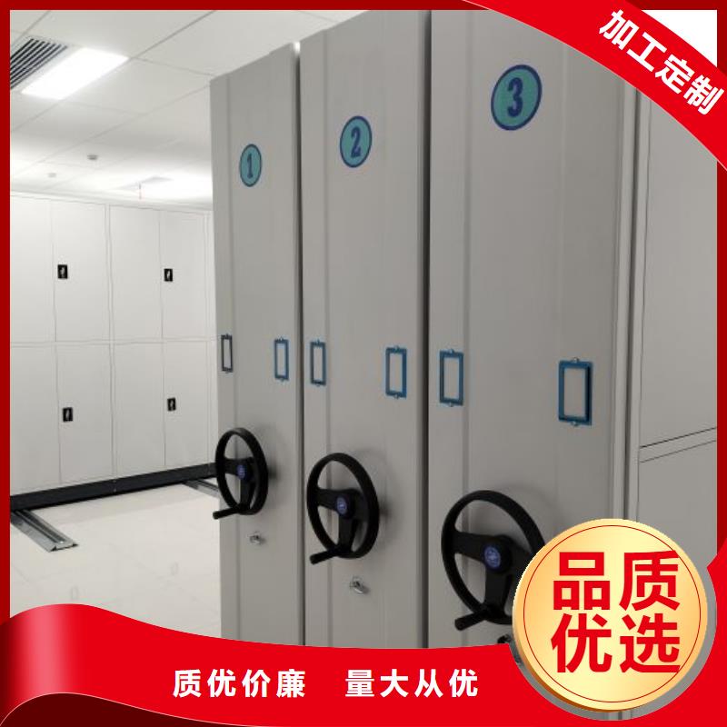 欢迎访问##密集架档案柜手摇式##厂家