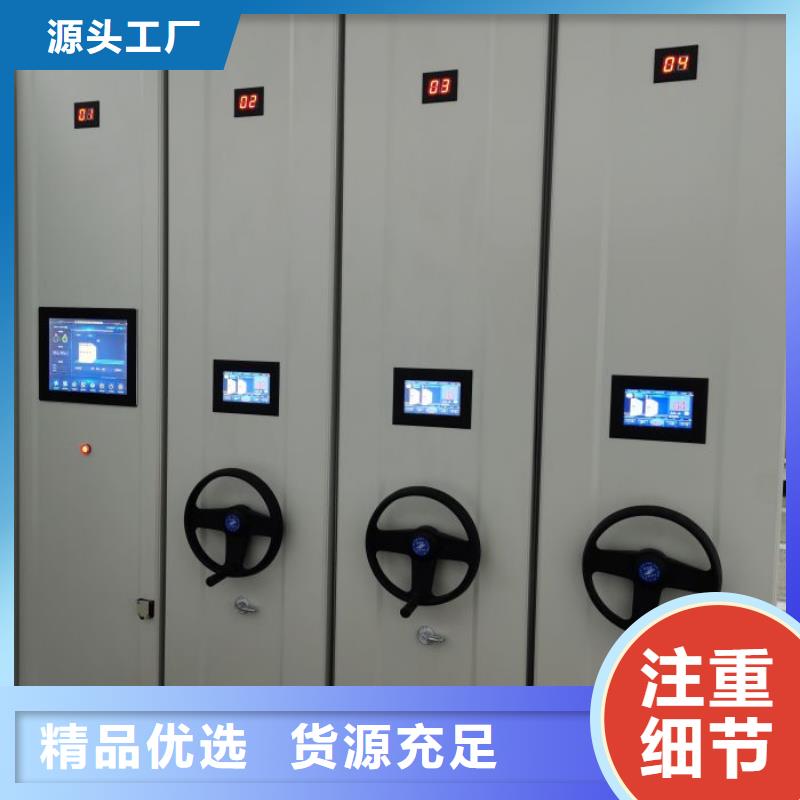 生产玻片密集柜的供货商