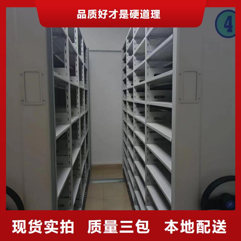 回转档案柜标准