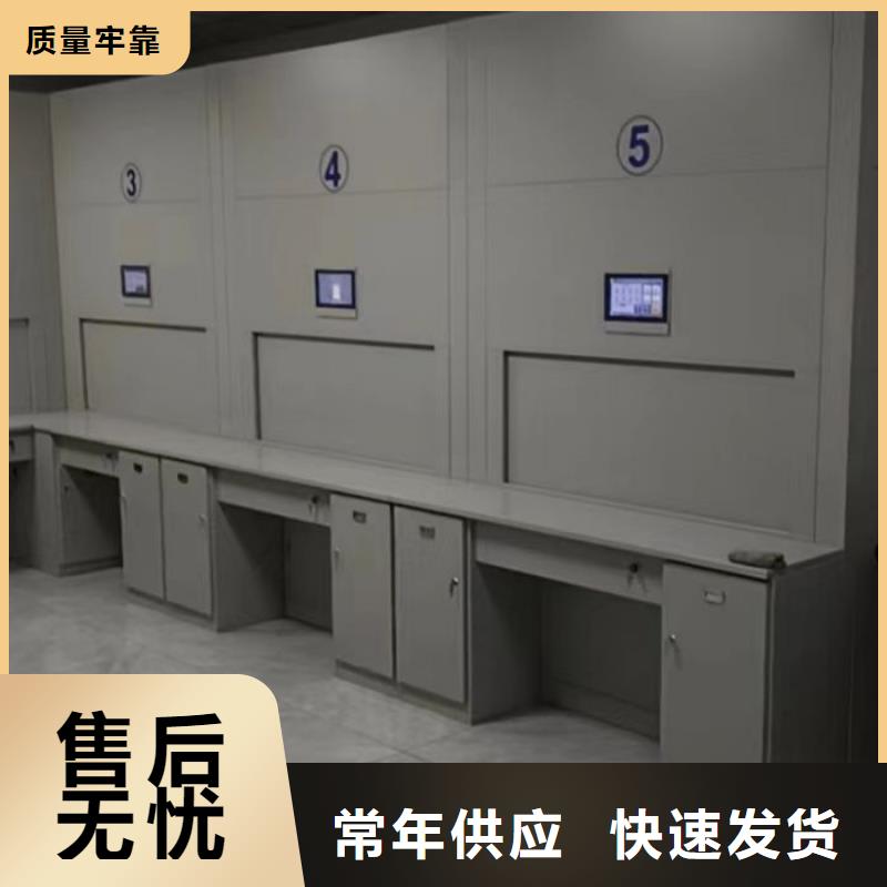 销售价【鑫康】仓储密集架