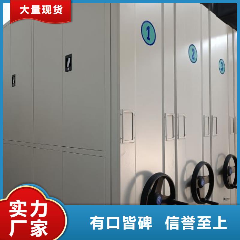 欢迎访问##密集架档案柜手摇式##厂家