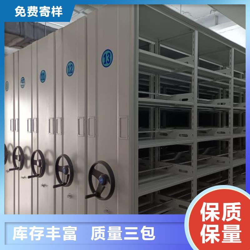手动手摇密集架品牌-厂家