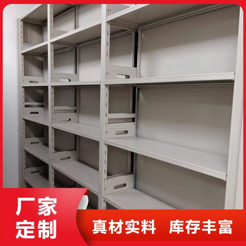 销售价【鑫康】仓储密集架