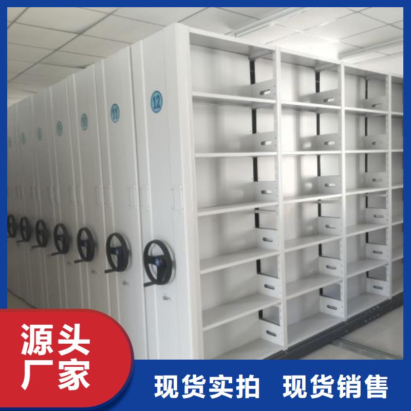 销售价【鑫康】仓储密集架