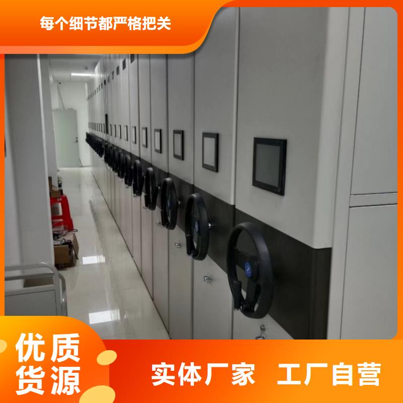 鑫康资料密集柜【密集架1】,智能密集柜放心选购28354.com
