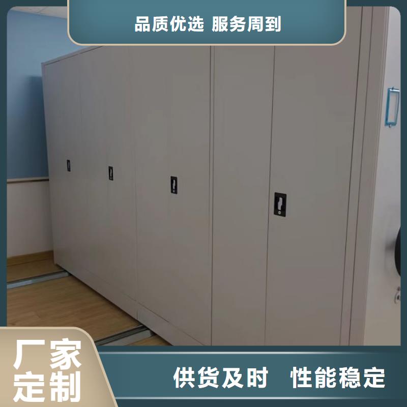 鑫康密集架 【档案室密集柜】实地大厂-业务覆盖区域|珠山|浮梁|宜春|赣州|抚州|新余-二八商务