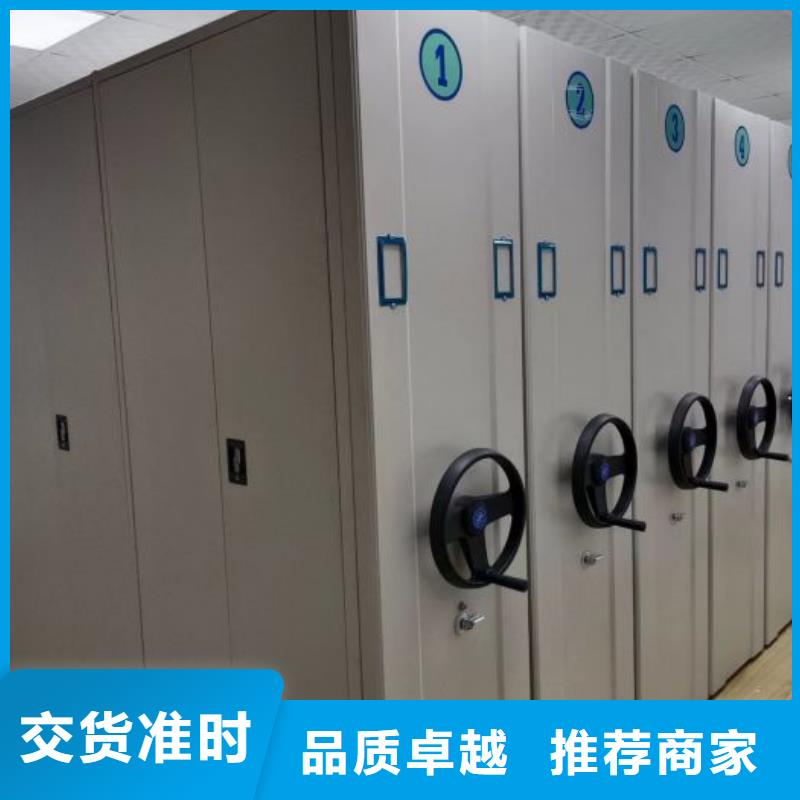 鑫康密集架 【档案室密集柜】实地大厂-业务覆盖区域|珠山|浮梁|宜春|赣州|抚州|新余-二八商务