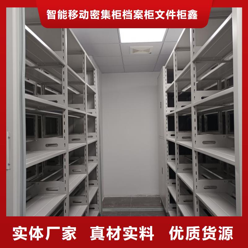 档案馆手动密集架包邮现货直销