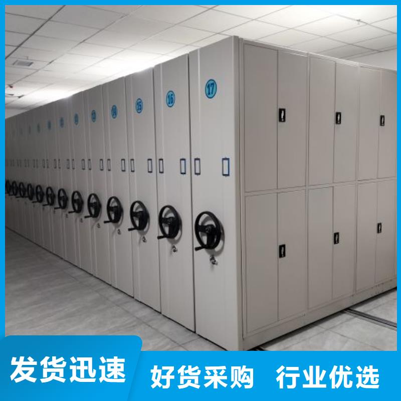 销售价【鑫康】仓储密集架