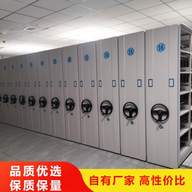 档案密集架订购