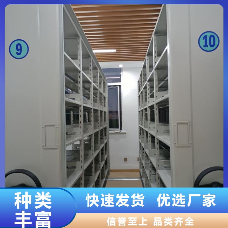 名副其实【鑫康】琼海市密集电动智能档案架