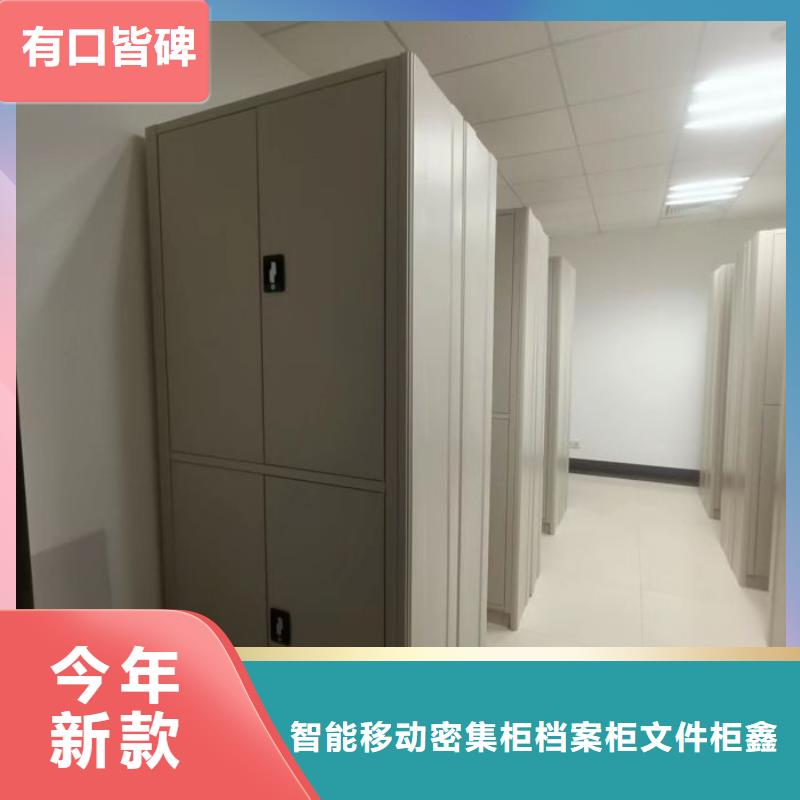 鑫康密集架 【档案室密集柜】实地大厂-业务覆盖区域|珠山|浮梁|宜春|赣州|抚州|新余-二八商务