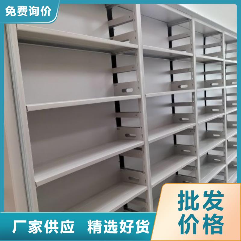 ##切片密集柜源头厂家##有限集团