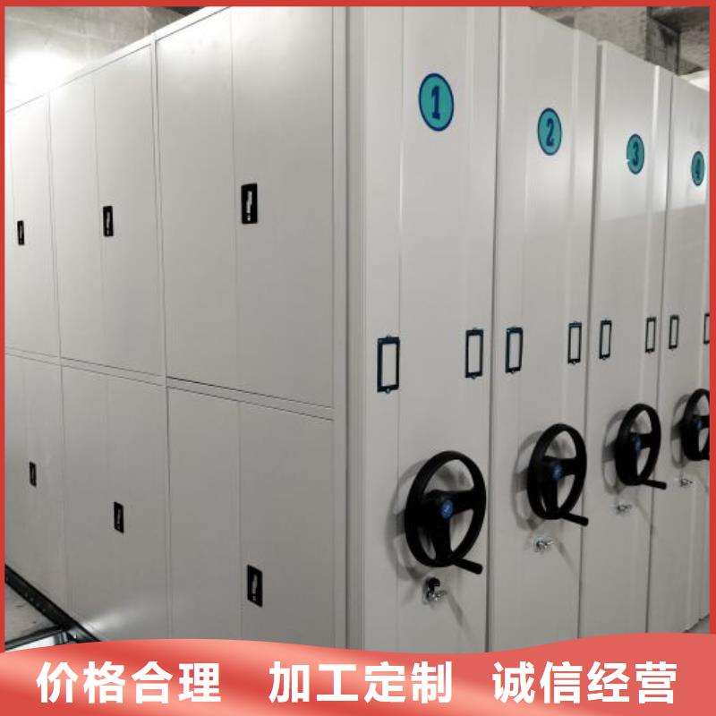 【密集柜】,档案室密集架无中间商厂家直销-智能移动密集柜档案柜文件柜鑫康档案设备销售(永州市分公司)