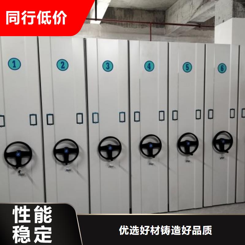 订货电话【鑫康】电动智能密集柜