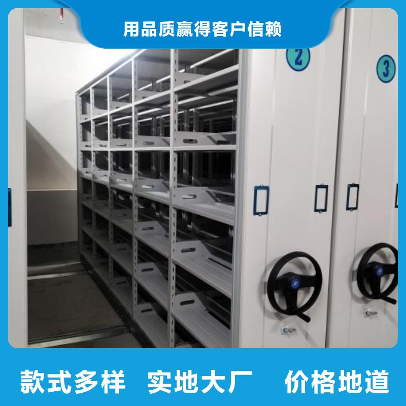 手摇式密集架品牌-报价
