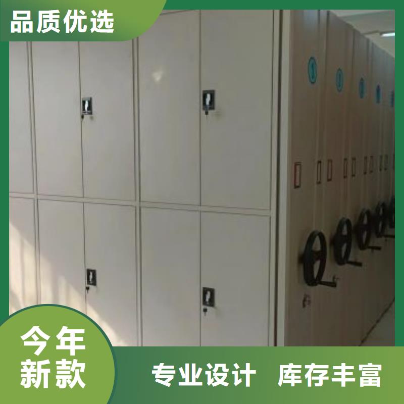 密集架档案柜质量保证