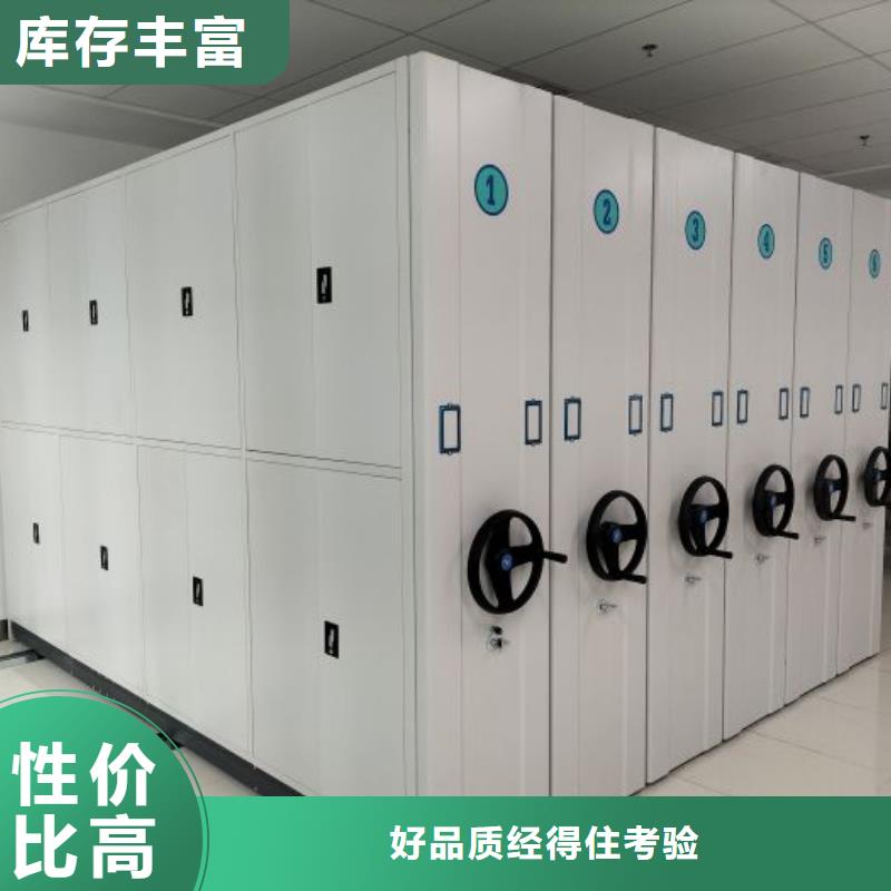 制造商【鑫康】防磁密集架
