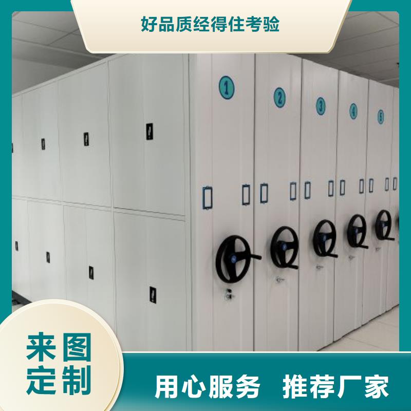 订货电话【鑫康】电动智能密集柜