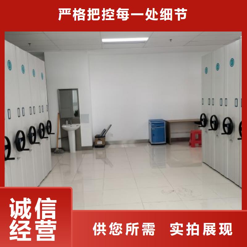 密集架档案柜质量保证