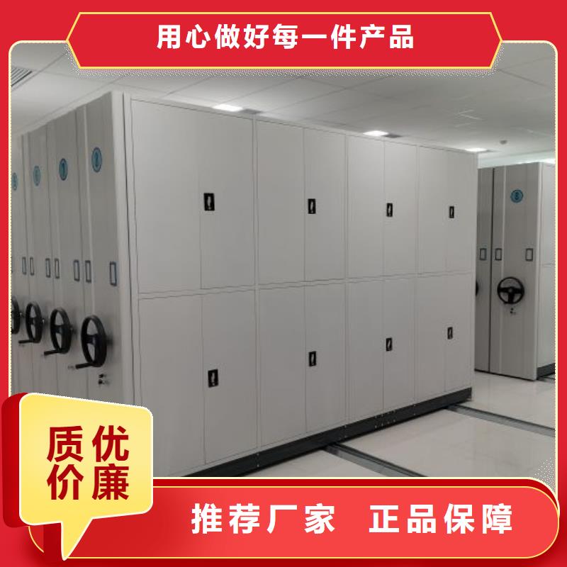 订货电话【鑫康】电动智能密集柜