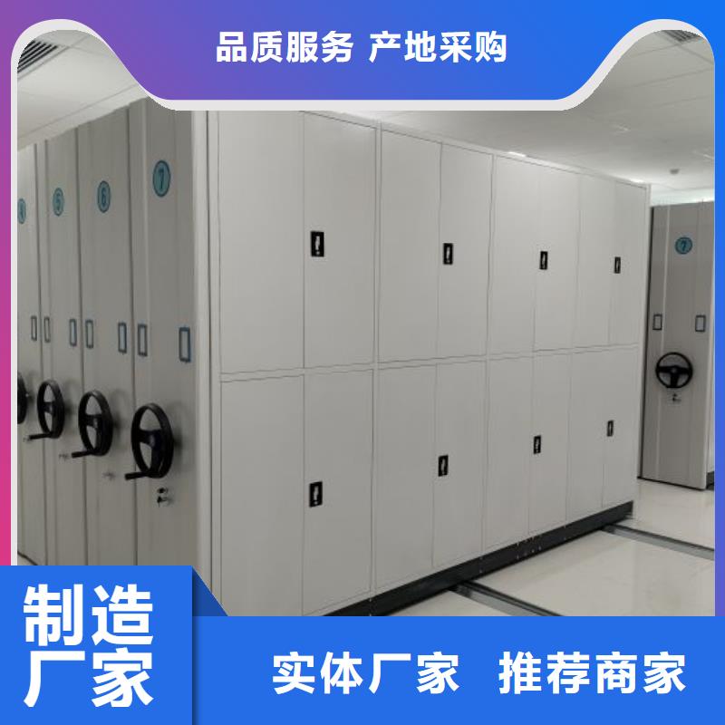 【 密集柜2,移动密集柜货到付款】-服务区域包括明光|南谯|阜阳|安庆|巢湖|马鞍山|蚌埠|黄山|淮南等-产品视频