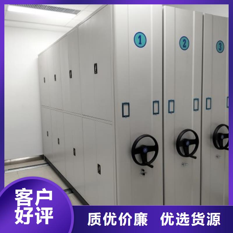 厂家直销供货稳定【密集柜】 健身房更衣柜质检严格放心品质-质量上乘-智能移动密集柜档案柜文件柜鑫康档案设备销售有限公司