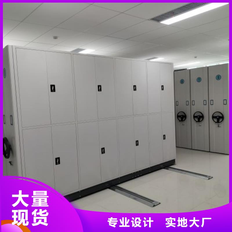 联系人【鑫康】手摇密集架