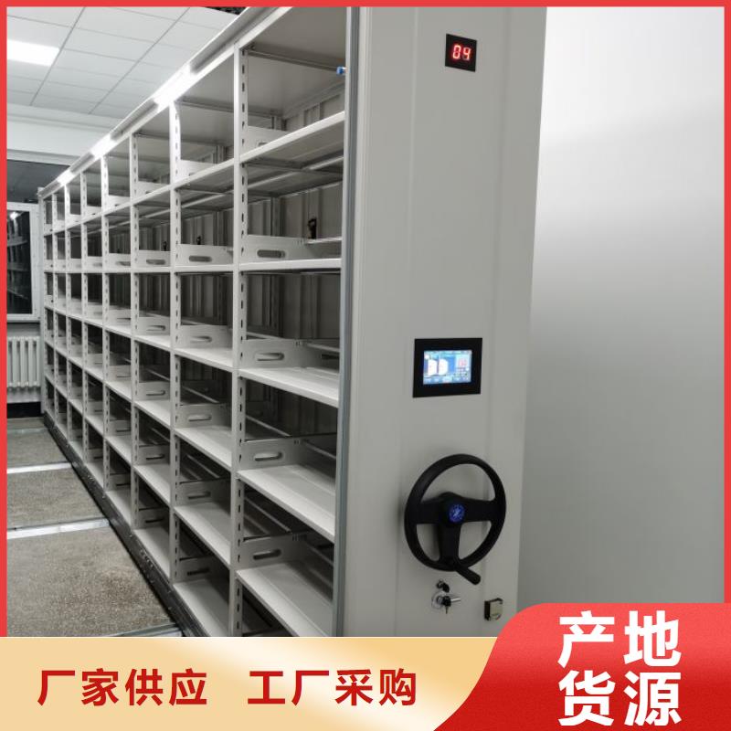 【密集柜】,档案室密集架无中间商厂家直销-智能移动密集柜档案柜文件柜鑫康档案设备销售(永州市分公司)