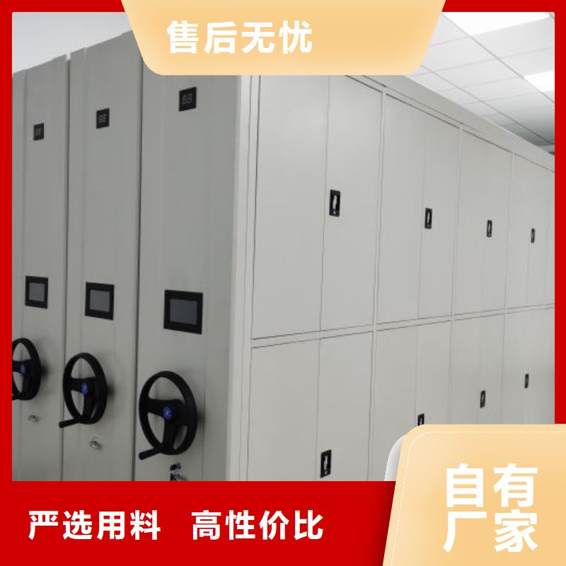厂家直销供货稳定【密集柜】 健身房更衣柜质检严格放心品质-质量上乘-智能移动密集柜档案柜文件柜鑫康档案设备销售有限公司