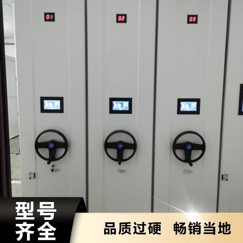 【 密集柜2,移动密集柜货到付款】-服务区域包括明光|南谯|阜阳|安庆|巢湖|马鞍山|蚌埠|黄山|淮南等-产品视频