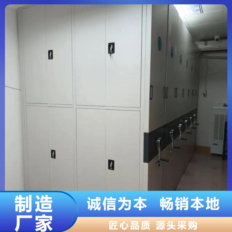 订货电话【鑫康】电动智能密集柜
