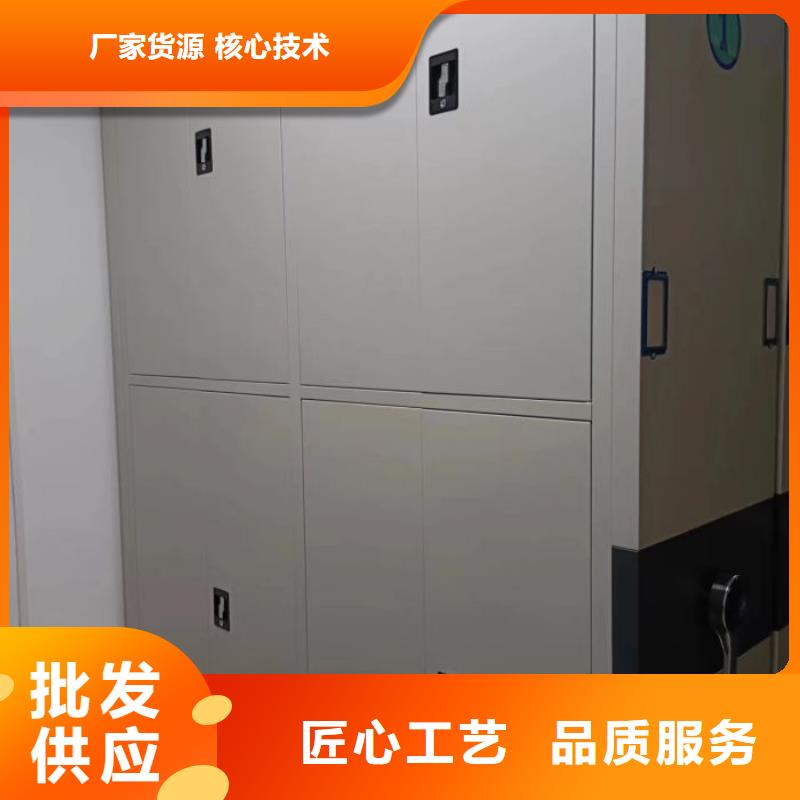档案移动密集柜大企业好品质