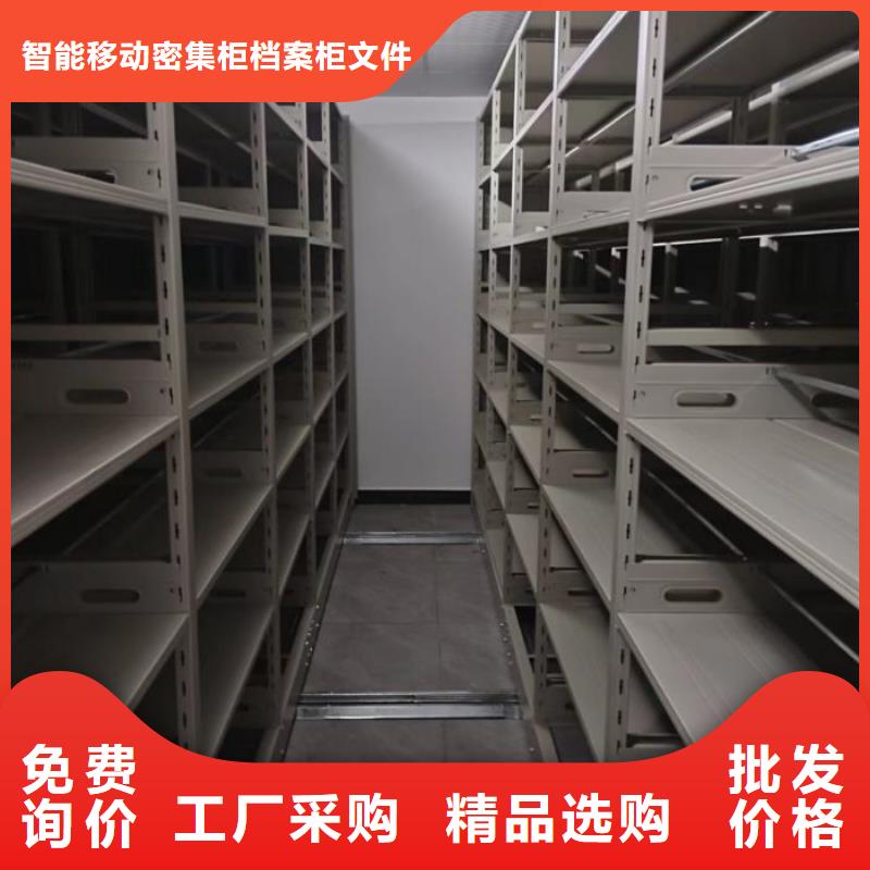 ##切片密集柜源头厂家##有限集团