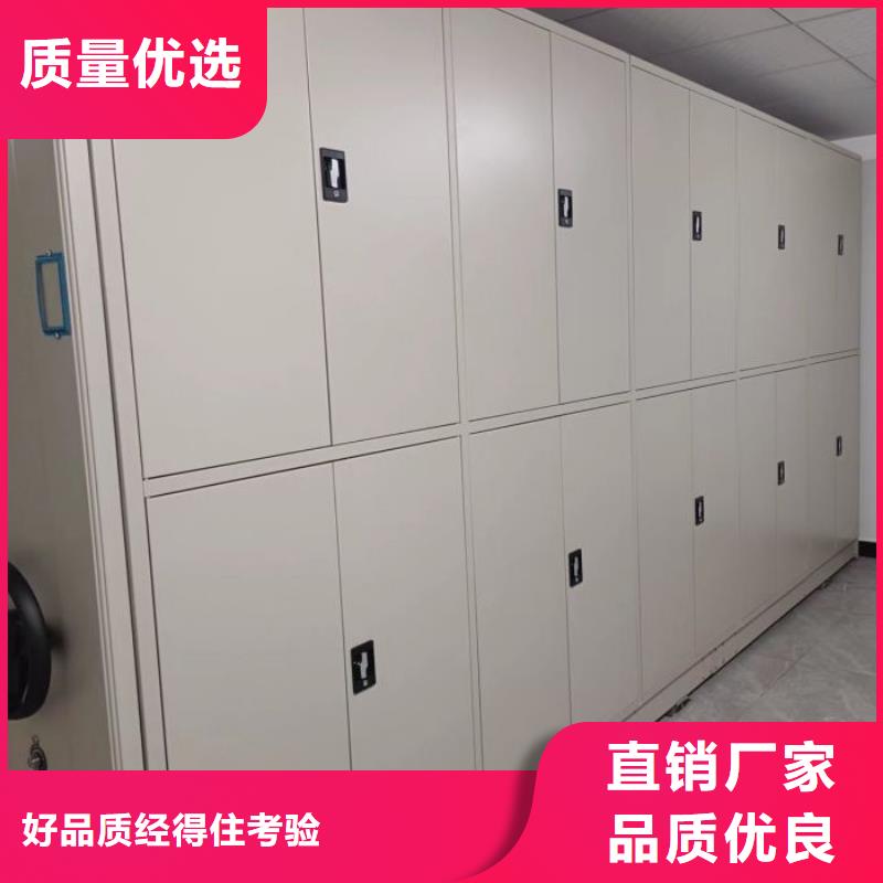 厂家直销供货稳定【密集柜】 健身房更衣柜质检严格放心品质-质量上乘-智能移动密集柜档案柜文件柜鑫康档案设备销售有限公司