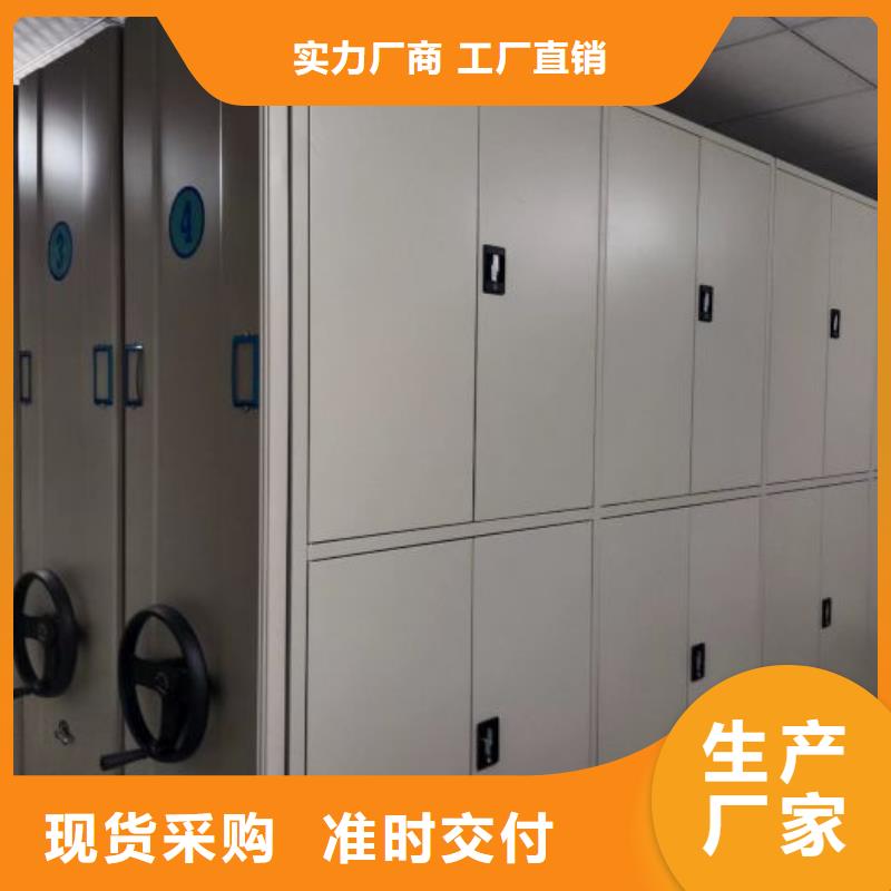 (鑫康)【品质不将就 密集柜2,移动密集柜货到付款】-质量看得见