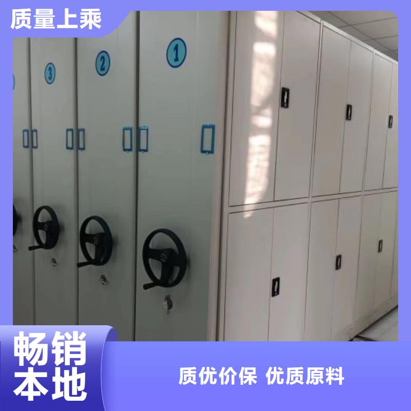 制造商【鑫康】防磁密集架