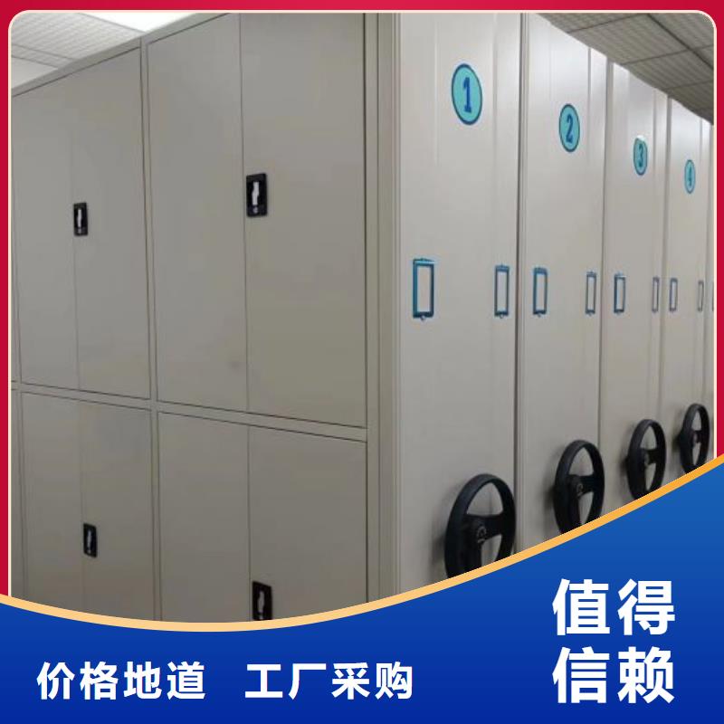 供求网【鑫康】智能档案柜