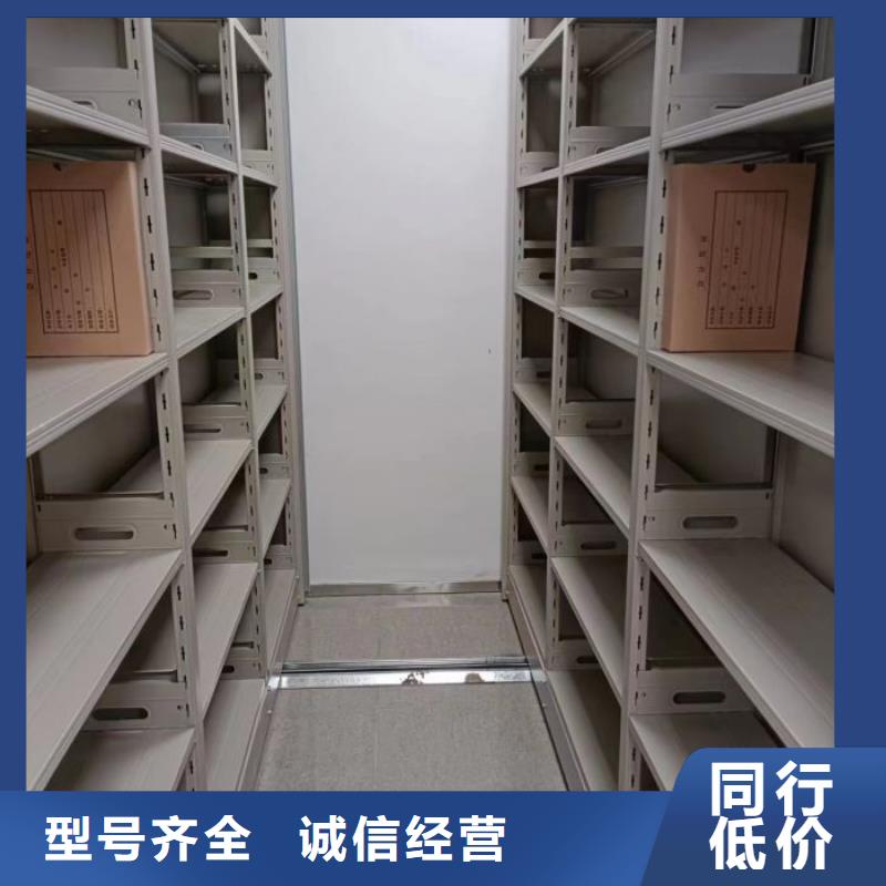 诚信【鑫康】直列式档案密集架