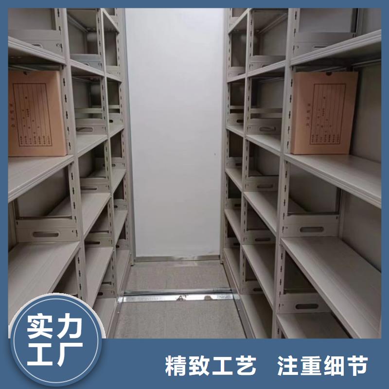 供求网【鑫康】智能档案柜