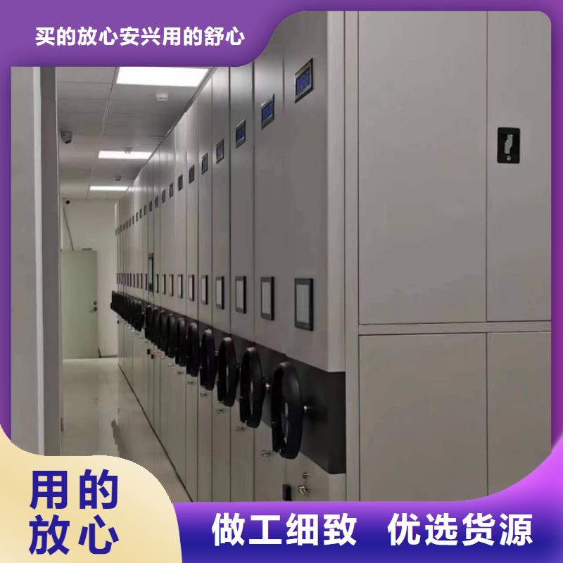 档案移动密集柜大企业好品质