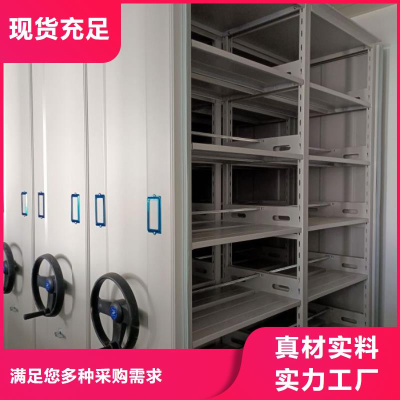供求网【鑫康】智能档案柜