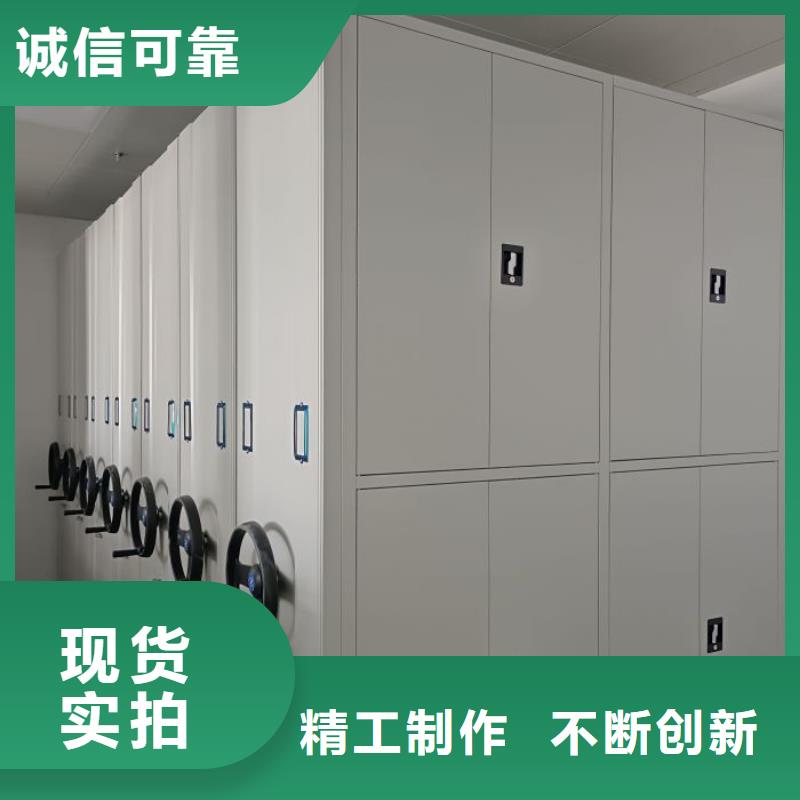 【密集柜】,档案室密集架无中间商厂家直销-智能移动密集柜档案柜文件柜鑫康档案设备销售(永州市分公司)