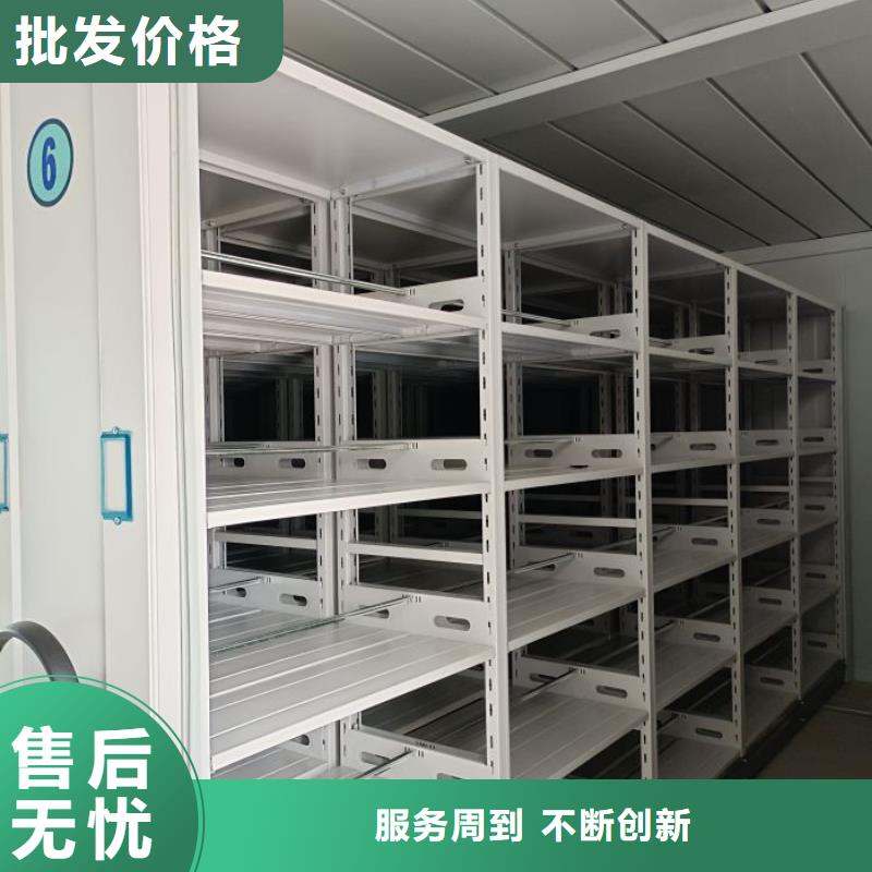 【密集柜】,档案室密集架无中间商厂家直销-智能移动密集柜档案柜文件柜鑫康档案设备销售(永州市分公司)