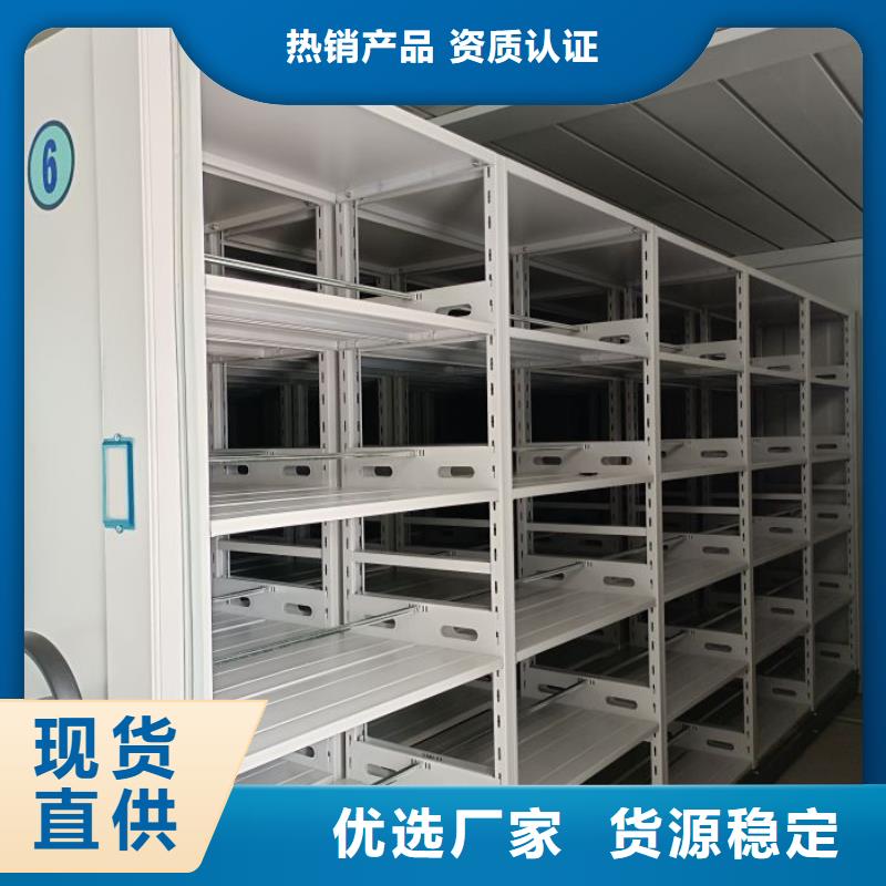 厂家直销供货稳定【密集柜】 健身房更衣柜质检严格放心品质-质量上乘-智能移动密集柜档案柜文件柜鑫康档案设备销售有限公司
