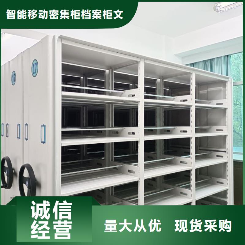 订货电话【鑫康】电动智能密集柜