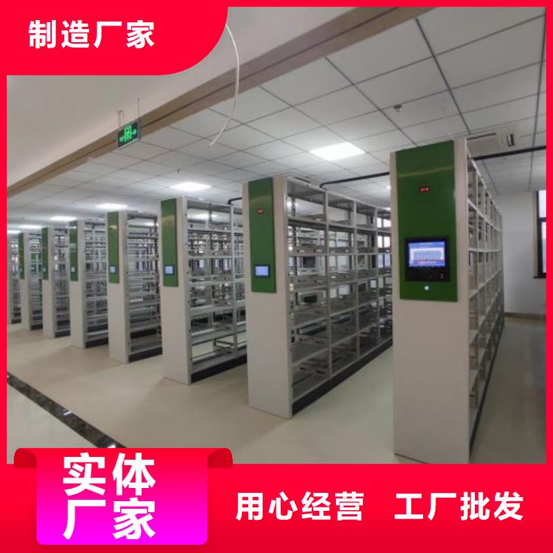 诚信遵守【鑫康】仓储密集架